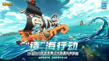 迷你世界沙盒创意建造大赛获奖作品精选