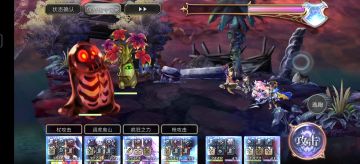 平地2t海月火&木灵