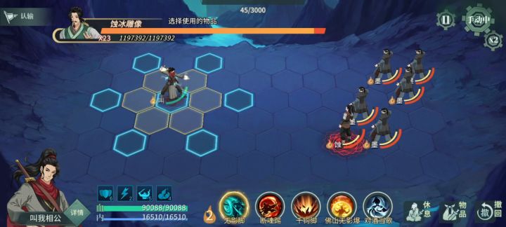 八大门无重伤，佛山无影脚单挑60墨家截图