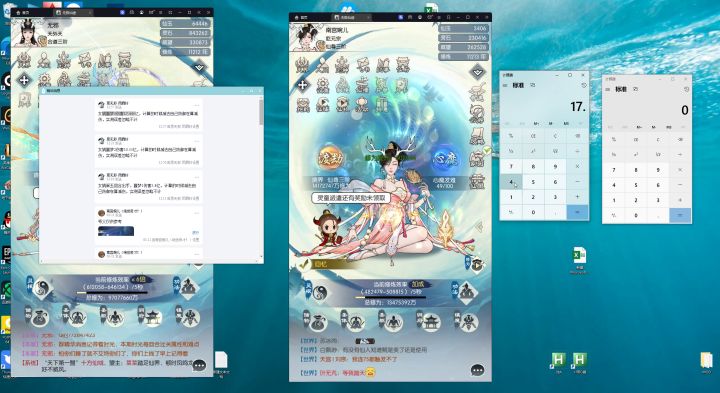 圣躯女娲卡血教程截图