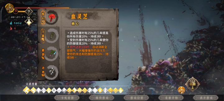 雷1电光耗子截图
