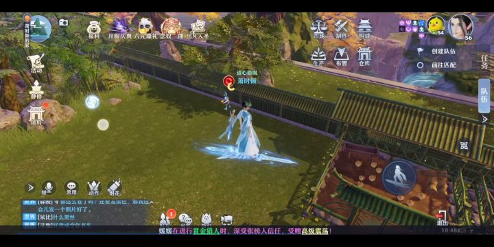 田园系统,种田修仙来了截图