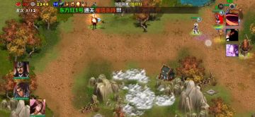 第四章⑥守卫官渡（群一炮塔）