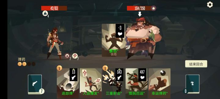 浅海港湾【路人甲】-爽局截图