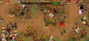 第四章⑨仓亭之战（群一炮塔）