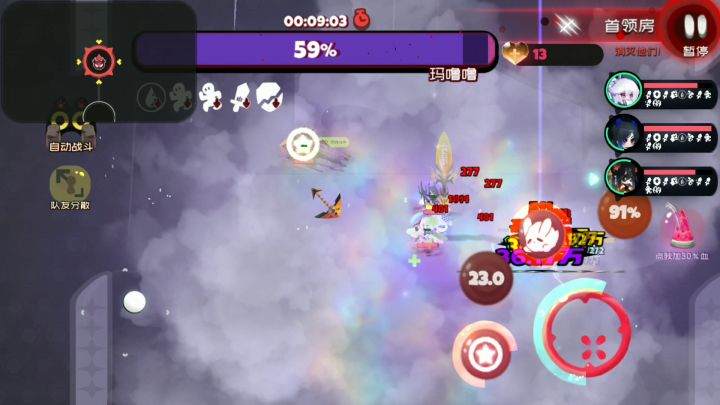 这十二层的玛噜噜好弱啊截图