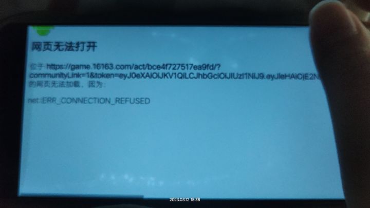 光遇植树节活动页面异常截图