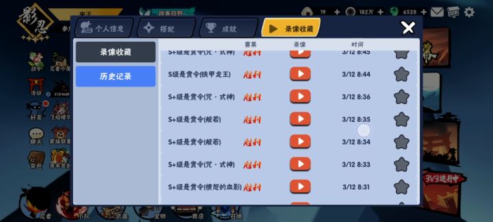 一天打了26个s悬赏令,只掉了个ss悬赏令。。。截图