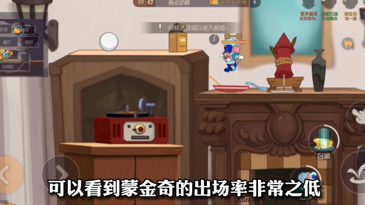 蒙惊奇天克图多盖洛?看见了我都不抓我的!截图