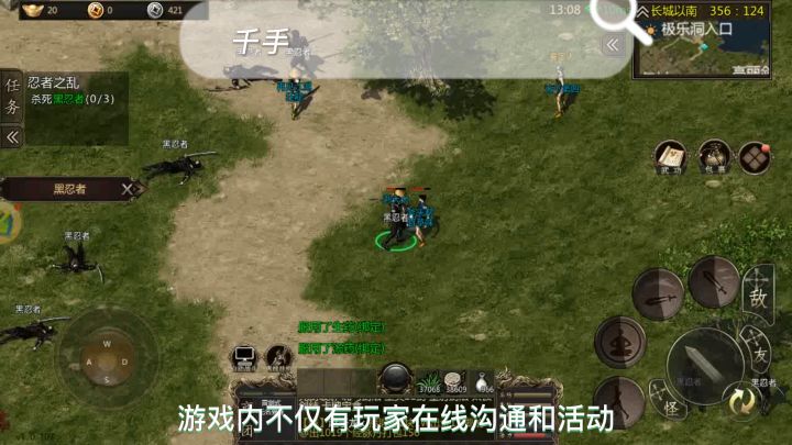 千年3手游-新区已经开放啦,安卓苹果都可以哦截图