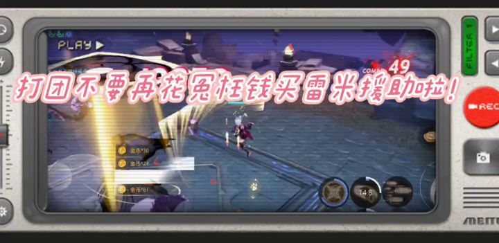【药剂攻略】团本手残药罐子看过来!截图
