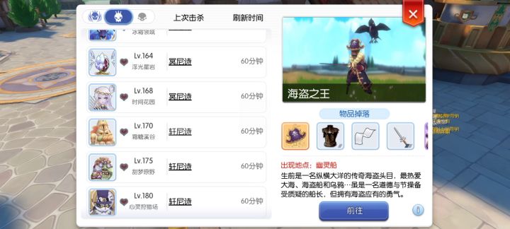 请问官方能不能出个检举外挂的按钮截图