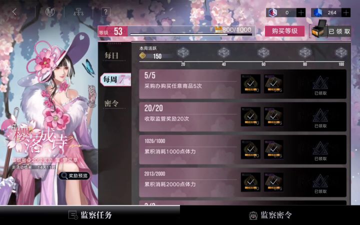 请允许我长草两秒钟截图