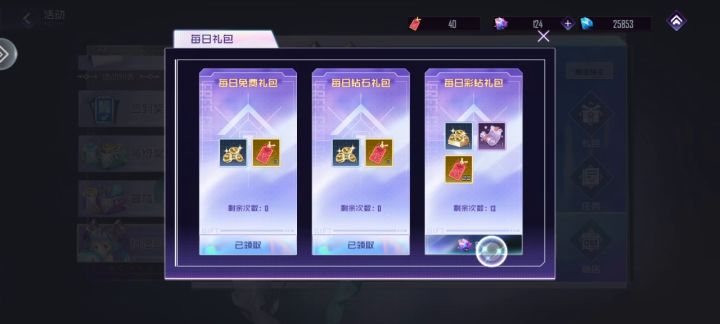很垃圾截图