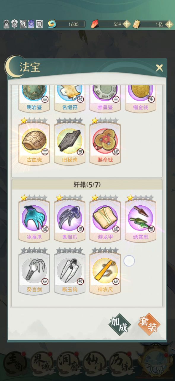 白嫖12天的成果!截图