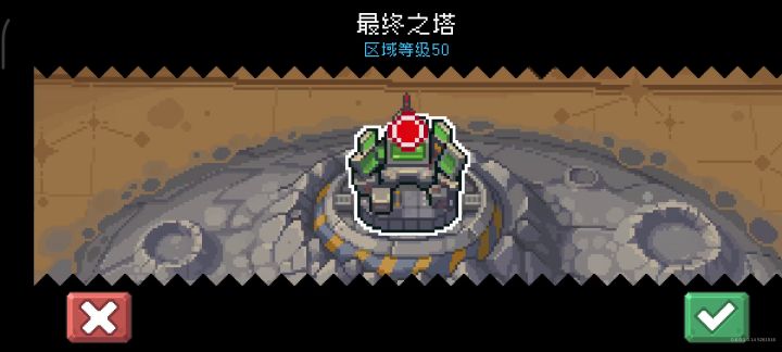 三周目进货截图