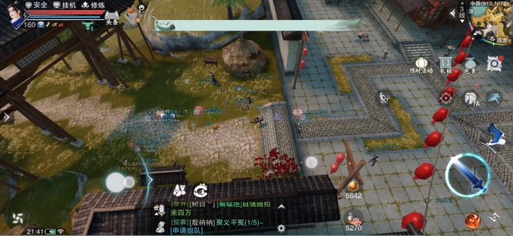 啥时候才舍得出个高视野?截图