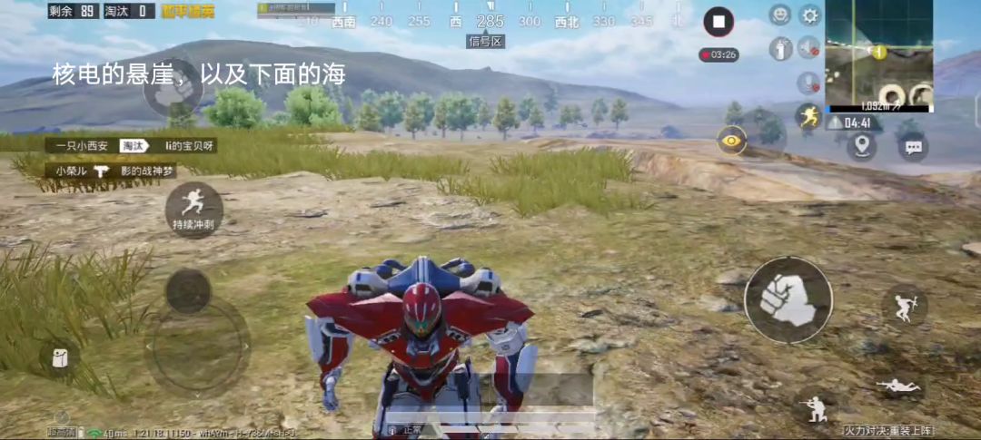 苟分上王牌（苟分点篇）截图