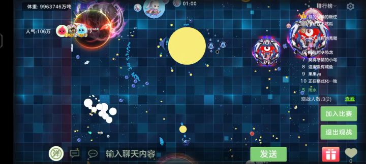 观战喷射大乱斗遇到个大佬截图