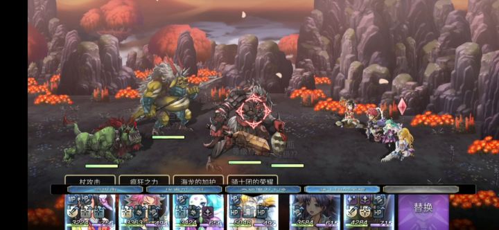 火回生EX2全达成截图