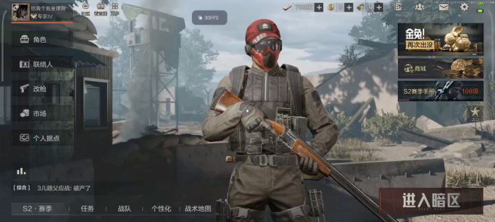 刚玩了两月的我，炫耀一下截图