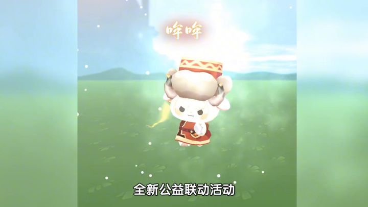 迷你世界守护计划第六弹即将开启!参与即可免费获得新皮肤!截图