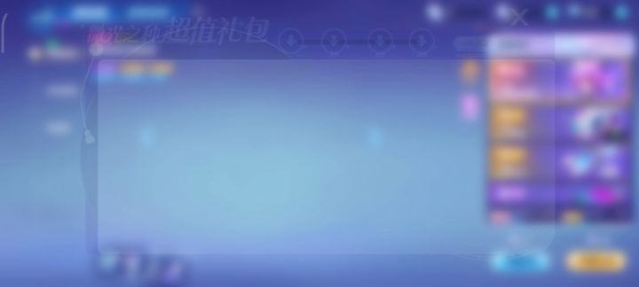 有人不吃保底出过吗截图