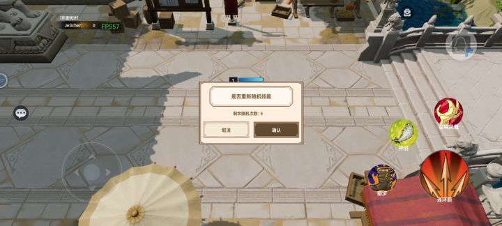 庆祝自己入坑一天时间过199-1，免费带新截图