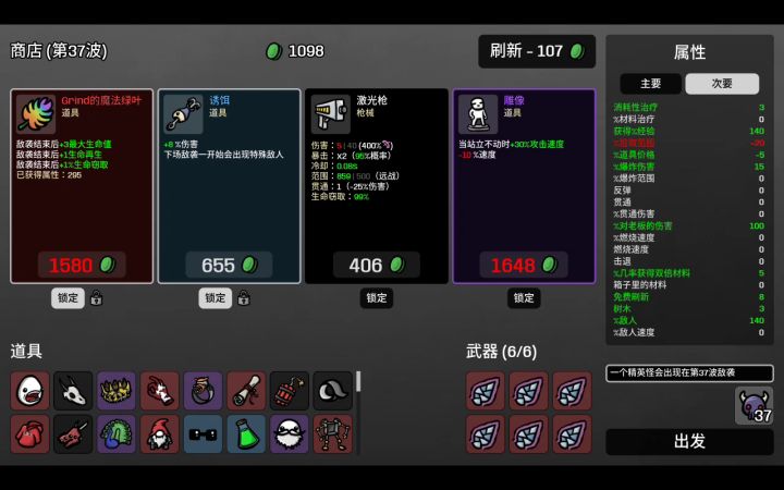 2210攻速，谁的面板有我厉害，不服来战。截图