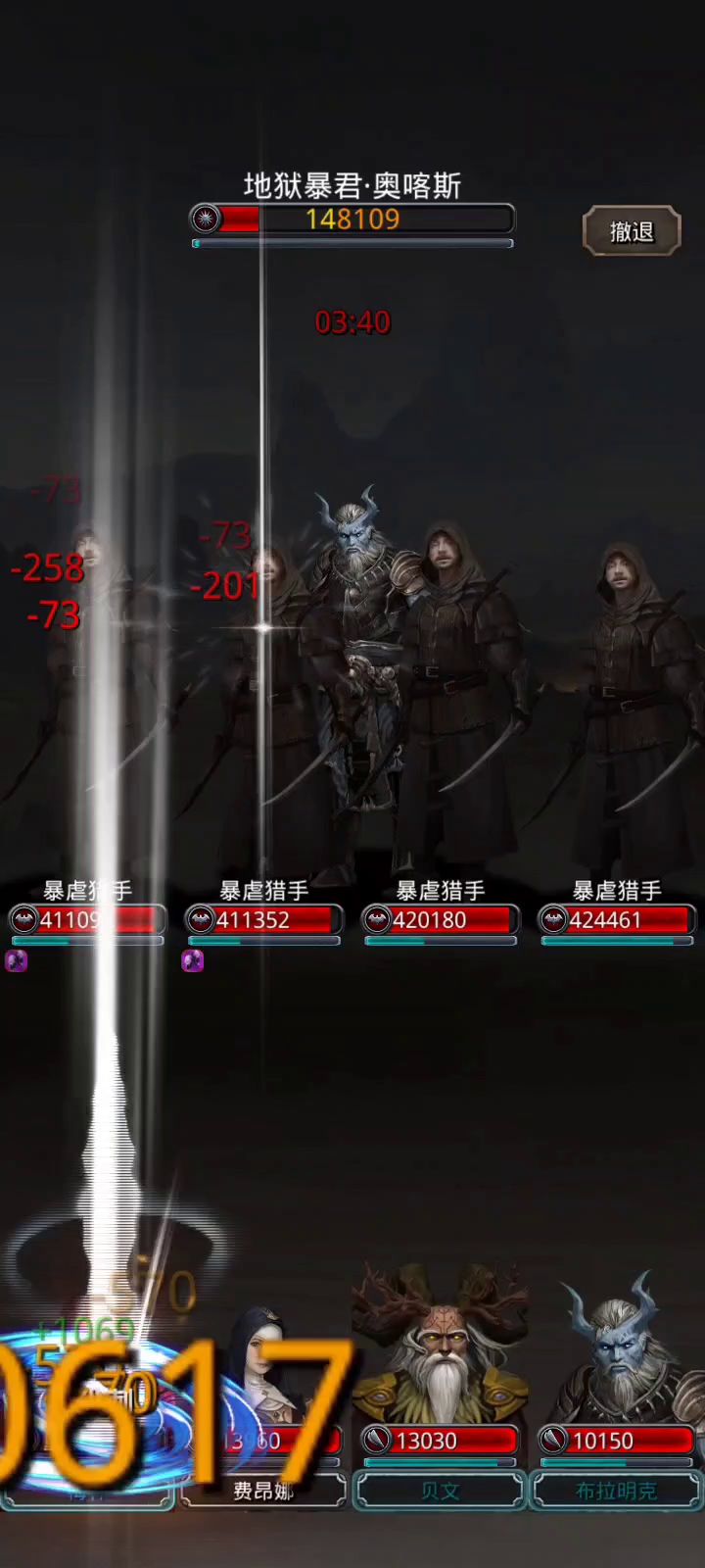 这是网卡了吗截图