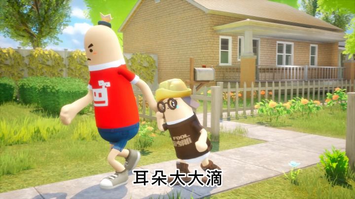 脑袋圆圆滴,耳朵大大滴~截图