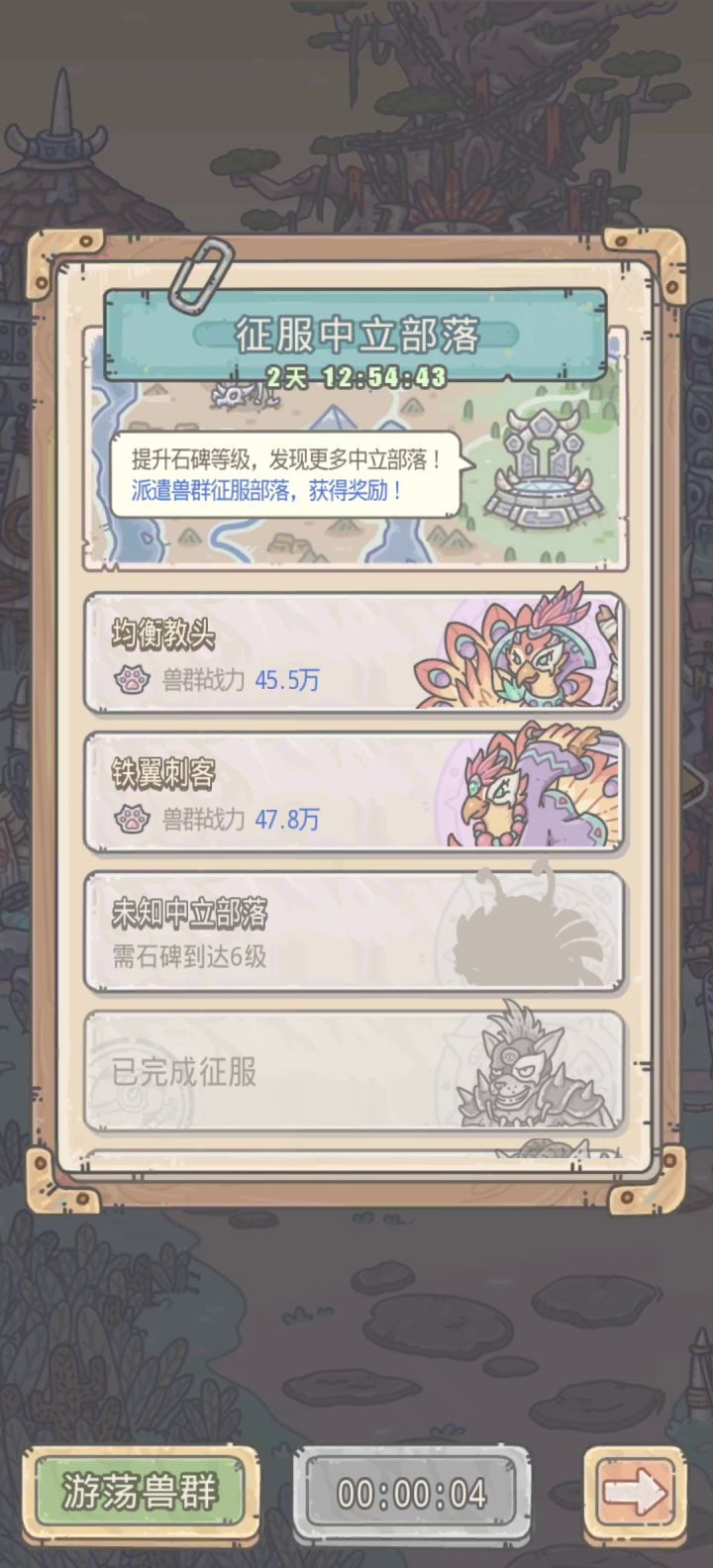 猴子你在干嘛,截图