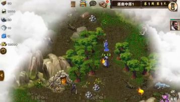 娱乐图~逐鹿中原1