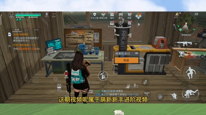 黎明觉醒生机-萌新进阶浅谈截图