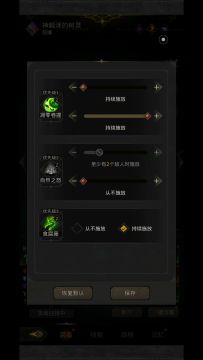 萌新小号大泽远征前六图阵容推荐