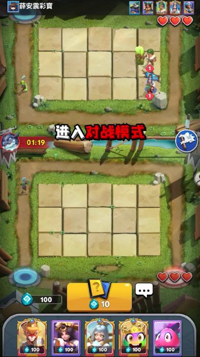 《英灵对决》对战模式介绍，快来召唤英雄守护我方阵营截图