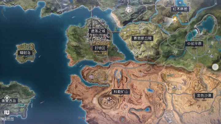 【黎明觉醒:生机】你必须知道的事-地图篇截图