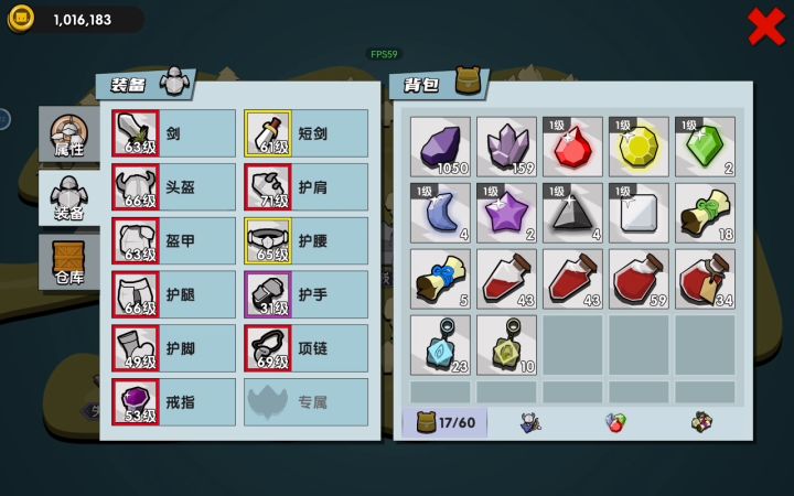 战士滚图截图