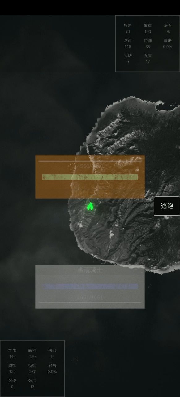 纯物理过风骑截图
