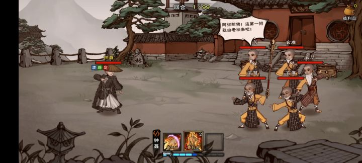 进达摩院了截图