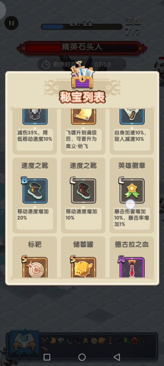 你这boss设计的真狗啊截图