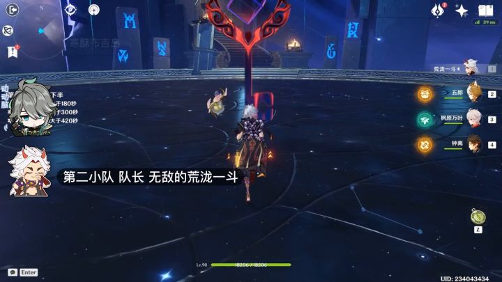 斗子哥有点聪明。。。截图