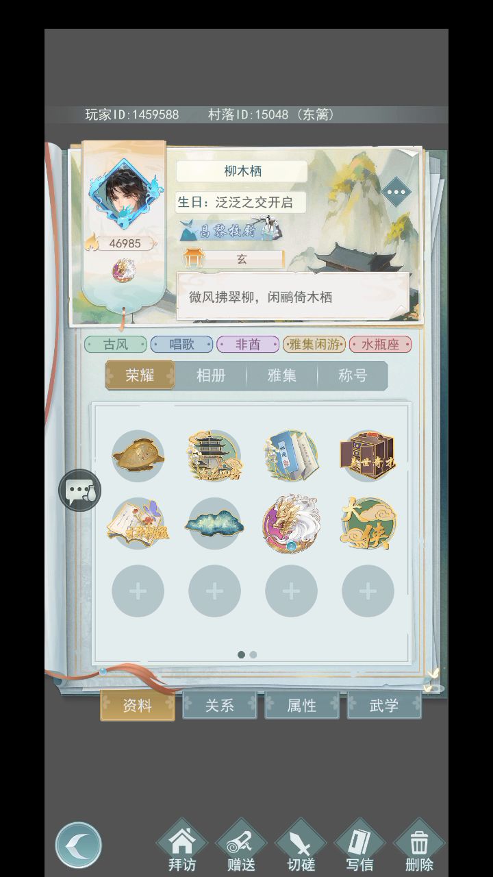 重剑天信两刀流对战无敌盾锁月要轴的留言截图