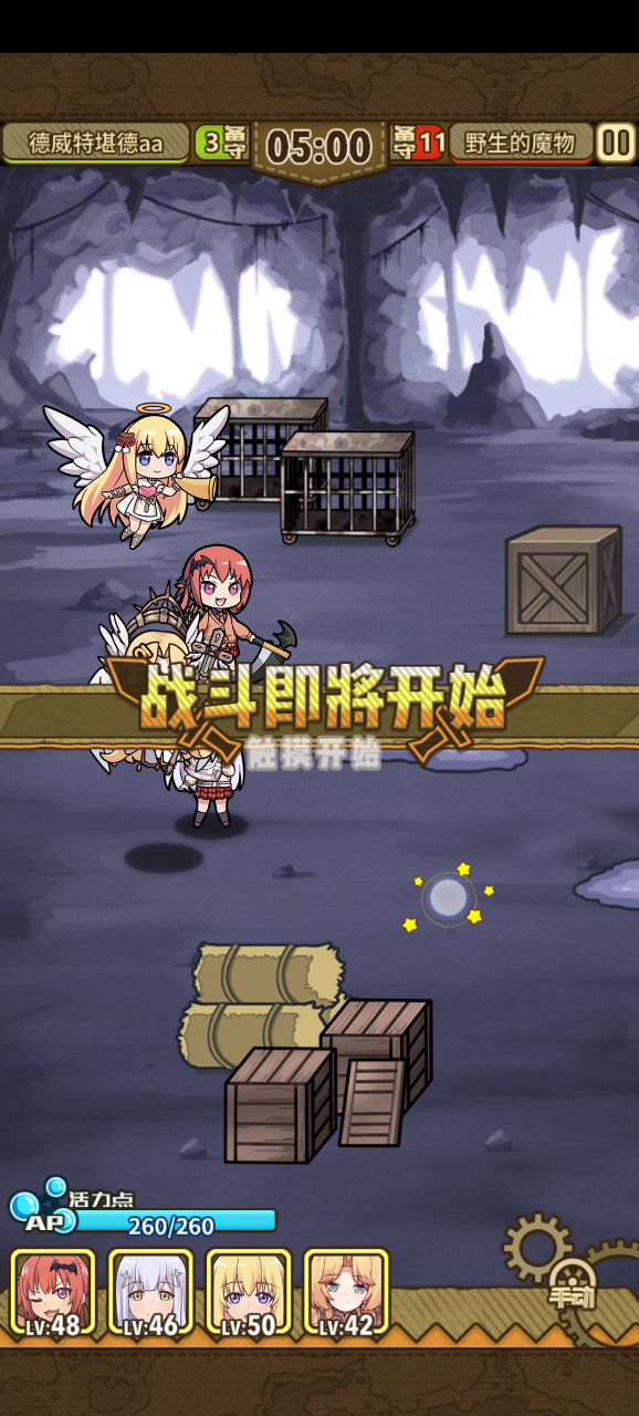 太阴间了截图
