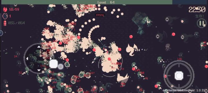 不讲武德截图
