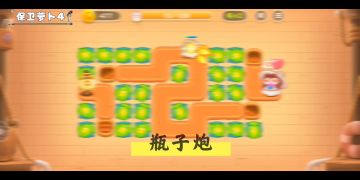 保卫萝卜4《单炮塔通关挑战》最强全炮塔无伤卡点集！#保卫萝卜4