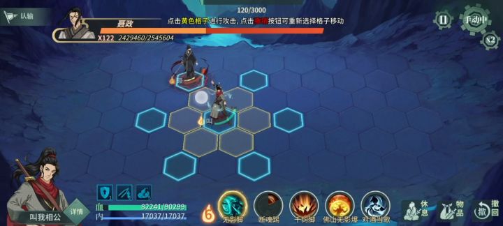 佛山无影脚单挑60无名遗冢，整活系列截图