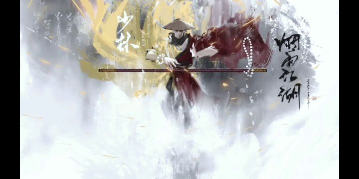 天刀判门之战：太乙篇截图