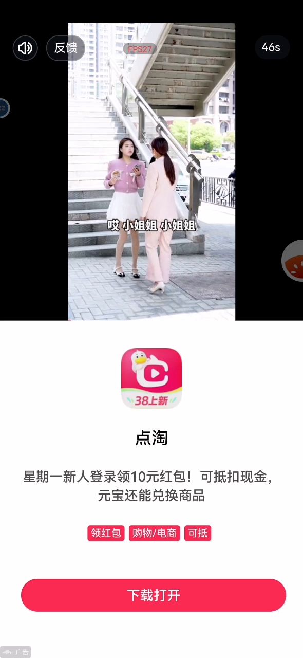 说好一次观看可以换10次技能呢?截图