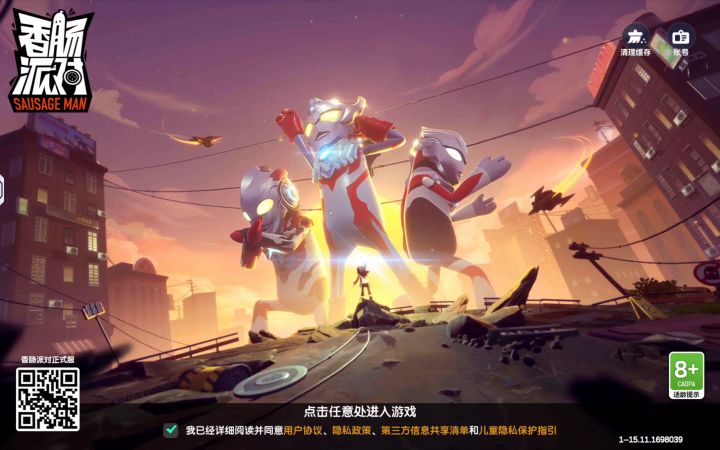 设备:联想拯救者y700截图